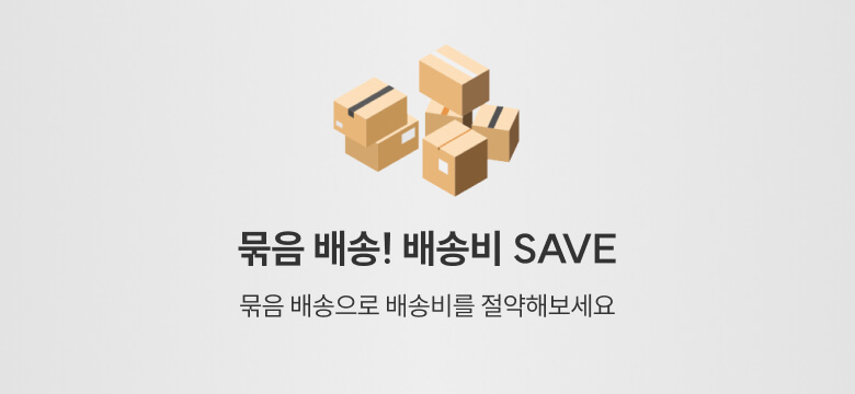 group-shipping