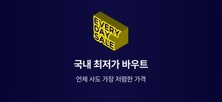 lowest-price