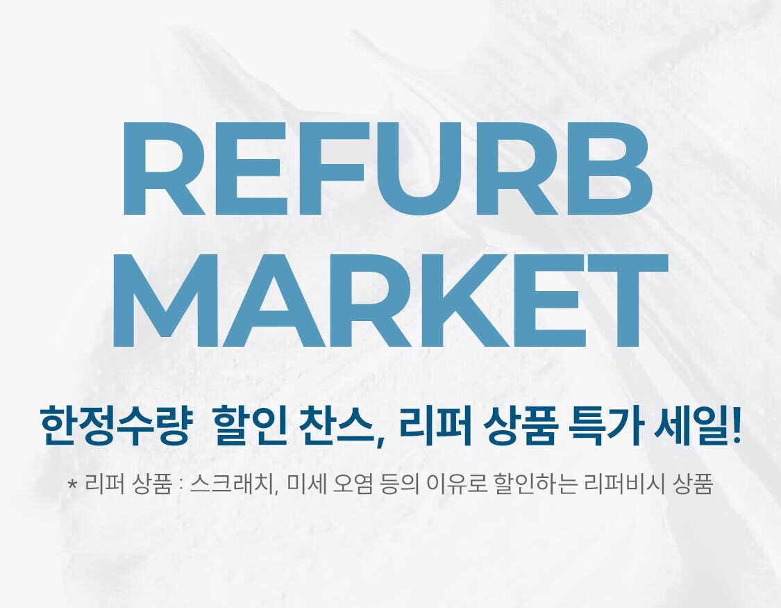 refurb main